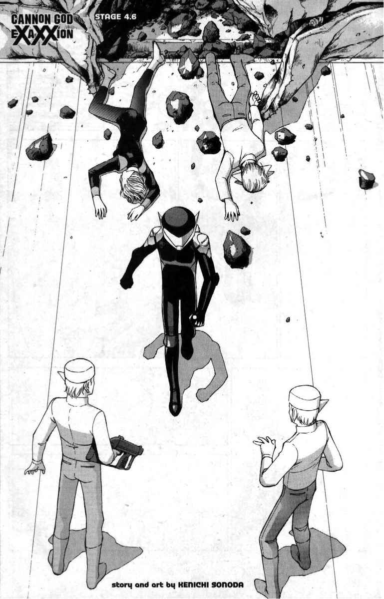 Emilio habla, Lucas escucha. Cannon God Exaxxion (THE CANNON GOD